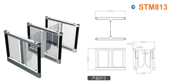 襄阳襄州区速通门STM813