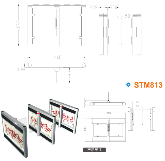 襄阳襄州区速通门STM813