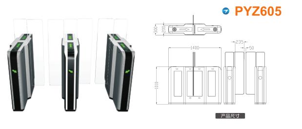 襄阳襄州区平移闸PYZ605